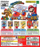 【7月発売】再販　スーパーマリオ　カプセル大迷路EX　40個入り (300円カプセル)【一次予約】