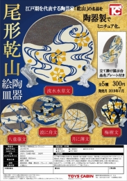 【7月発売】尾形乾山 陶器絵皿コレクション　50個入り (300円カプセル)【二次予約】
