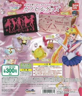 美少女戦士セーラームーンCristal カプセルグッズ 40個セット (300円 