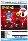 【7月発売】鋼の錬金術師　FULLMETAL　ALCHEMISTのペンおき　30個入り (400円カプセル)【二次予約】