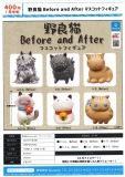 【7月発売】野良猫　Before　and　After　マスコットフィギュア　30個入り (400円カプセル)【一次予約】