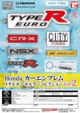 【7月発売】Honda　カーエンブレム　メタルキーホルダーコレクションVol.2　30個入り (500円カプセル)【二次予約】