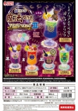 【7月発売】超リアル!魔法グラスのドリンクマスコット2　40個入り (300円カプセル)【一次予約】