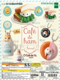 エポック カフェハム スウィート Cate de ham Sweet (200円カプセル)