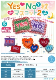 YES NO?枕マスコット2　30個入り (400円カプセル)