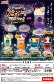 【7月発売】超リアル!魔法グラスのドリンクマスコット　40個入り (300円カプセル)【一次予約】