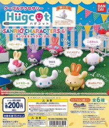 サンリオキャラクターズ　ハグコットサンリオキャラクターズ6　50個入り (200円カプセル)