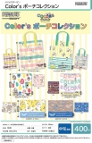【7月発売】コロコロスヌーピー　Color'sポーチコレクション　30個入り (400円カプセル)【二次予約】