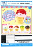 【7月発売】アイスクリームキャットマスコットフィギュア　40個入り (300円カプセル)【一次予約】