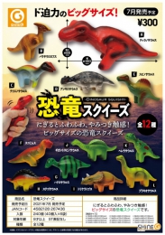 【7月発売】恐竜スクィーズ　40個入り (300円カプセル)【二次予約】