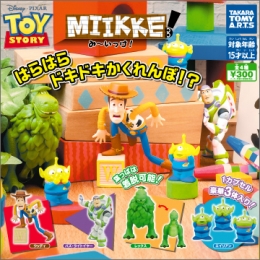 【3月発売】再販　MIIKKE! み〜いっけ! トイ・ストーリー 40個セット (300円カプセル)【二次予約】