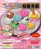 ぷにゅぷにゅアニマル　〜和菓子風〜　50個セット (200円カプセル)