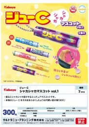 【7月発売】ジューCシャカシャカマスコットvol.1　40個入り (300円カプセル)【二次予約】