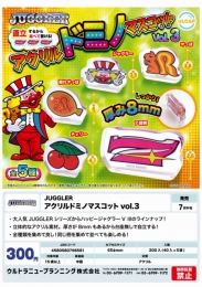 【7月発売】JUGGLERアクリルドミノマスコットvol.3　40個入り (300円カプセル)【二次予約】