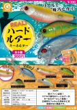 【7月発売】REAL!ハードルアーキーホルダー　40個入り (300円カプセル)【一次予約】