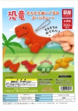【7月発売】恐竜もちもちぬいぐるみボールチェーン　40個入り (300円カプセル)【二次予約】
