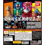 ウルトラマン 究極円谷怪獣博覧会 弐　20個入り (500円カプセル)