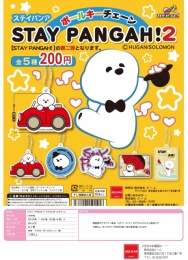 【7月発売】STAY PANGAH!　アクリルボールチェーン　50個入り (200円カプセル)【二次予約】