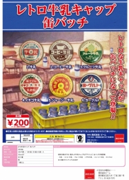 【7月発売】レトロ牛乳キャップ　缶バッチ　50個入り (200円カプセル)【二次予約】