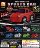 デフォルメイションスポーツカーコレクション　30個入り (400円カプセル)
