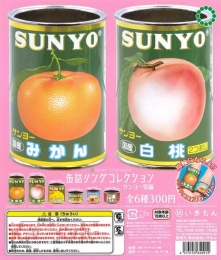 缶詰リングコレクション<SUNYO堂編>　40個入り (300円カプセル)