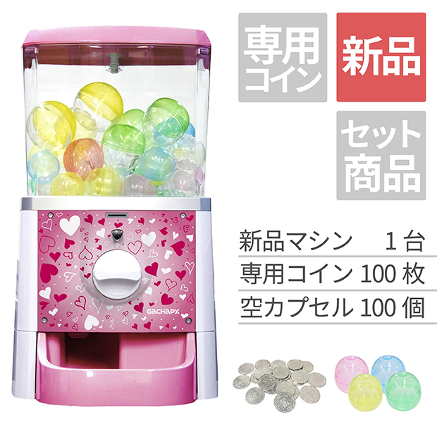 新品】GACHAPY(ガチャピー)スタートセット/上下色付き透明4色