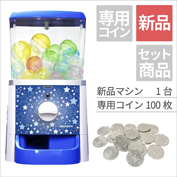 カプセル付】ガチャガチャ本体【硬貨専用】GACHAPY(ガチャピー)【美品 