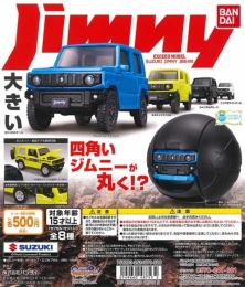 EXCEED MODEL SUZUKI JIMNY JB64W 20個入り (500円カプセル)