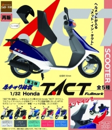 再販　「原チャリ伝説」 1/32 Honda TACT　50個入り (300円カプセル)