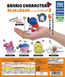 サンリオキャラクターズ　Hide&Seek　かくれんぼフィギュア3　40個入り (300円カプセル)