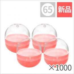 【格安】65mm空カプセル透明+クリアレッド 1000個