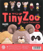 【9月発売】再販　Tiny ZOO Figure Collection　25個入り (400円カプセル)【二次予約】