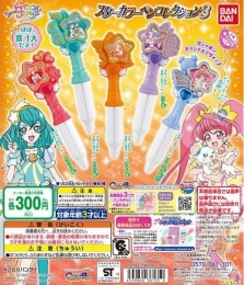 【4月発売】スター☆トゥインクルプリキュア　スターカラーペンコレクション3 40個入り (300円カプセル)