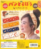 パンどろぼうヘアバンド　30個入り (400円カプセル)