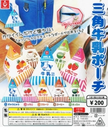 【3月発売】【再販】エポック 三角牛乳ポーチ 　50個入り　(200円カプセル)【二次予約】