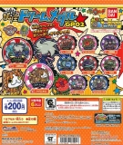 バンダイ　妖怪ウォッチ　妖怪ドリームメダルGP02　50個セット (200円カプセル)