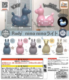 Rody　nino nino　ライト　40個入り (300円カプセル)