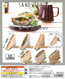 SANDWICHES　ポーチコレクション　40個入り (300円カプセル)