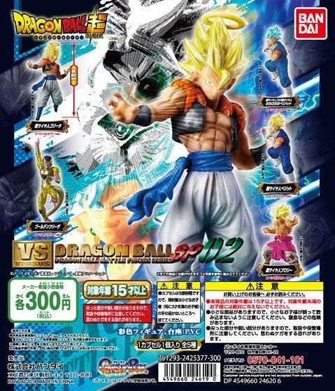 ドラゴンボール超 VSドラゴンボールSP02 40個入り (300円カプセル 