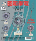 昭和家電 ノスタルジックミニチュアコレクション　20個入り (500円カプセル)