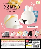 【8月発売】うさぱんつ〜むちむちの祭〜　40個入り (300円カプセル)【二次予約】