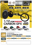 【8月発売】OX ENGINEERING 1/12 CARBON GPX 　20個入り (500円カプセル)【一次予約】