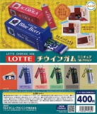 ロッテチウインガムミニチュアマスコット　30個入り (400円カプセル)