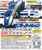 ミニモータートレイン第3弾E7系北陸新幹線&500系山陽新幹線　40個入り (300円カプセル)　※DPコピー