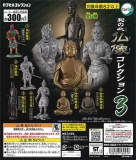 和の心　仏像コレクション3　50個入り (300円カプセル)