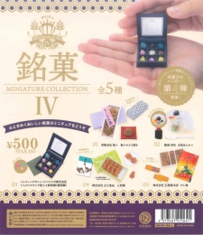銘菓 ミニチュアコレクション　第4弾　20個入り (500円カプセル)
