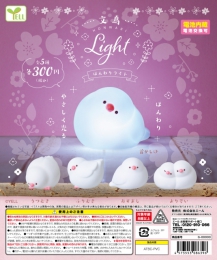 【8月発売】文鳥ほんわりlight　40個入り (300円カプセル)【二次予約】