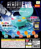 【8月発売】メモリーチャレンジゲーム～エボリューション～　30個入り (400円カプセル)【一次予約】