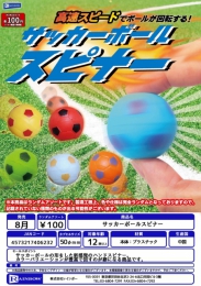 【8月発売】サッカーボールスピナー　100個入り (100円カプセル)【二次予約】