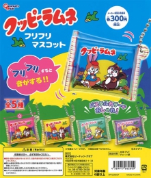 【8月発売】再販　クッピーラムネフリフリマスコット　40個入り (300円カプセル)【二次予約】